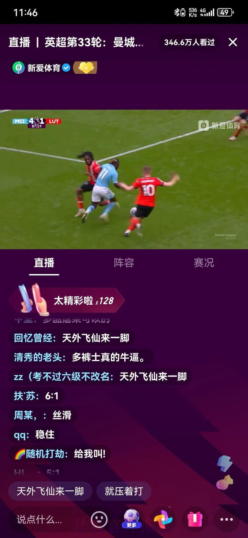优酷倾情呈现世界杯全程精彩直播