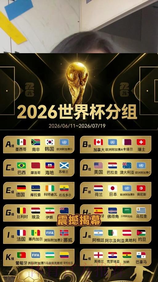 世界杯竞猜平台最新动态率先掌握