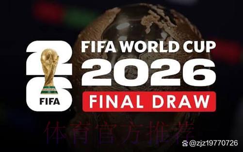 2026世界杯苹果官网全程直播