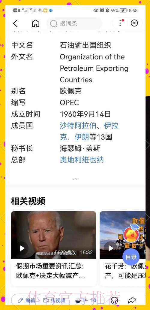 世界杯赛程深度解析:强队晋级之路全预测 世界杯赛程深度解析:强队晋级之路全预测