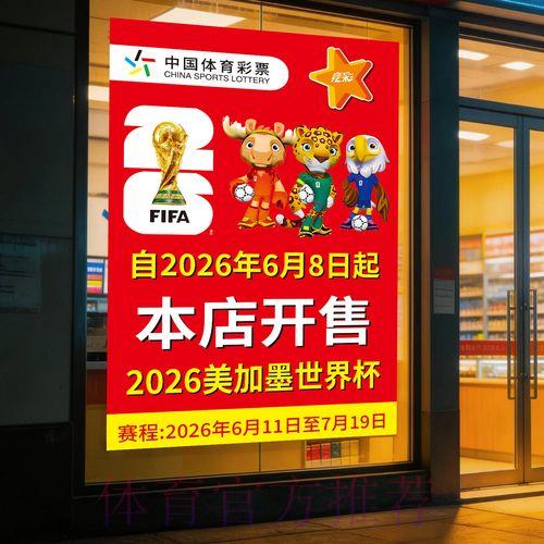 世界杯竞猜安卓版最新官方网址入口 世界杯竞猜安卓版最新官方网址入口