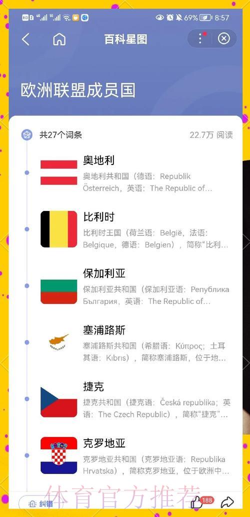 世界杯赛程深度解析:强队晋级之路全预测 世界杯赛程深度解析:强队晋级之路全预测
