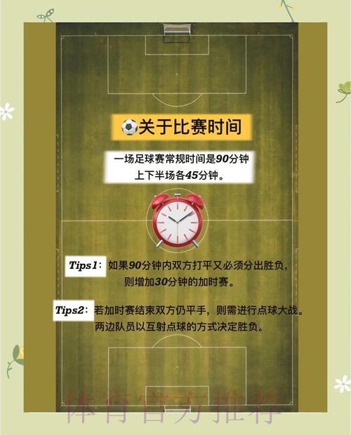 比利时世界杯竞猜投注全指南 比利时世界杯竞猜投注全指南