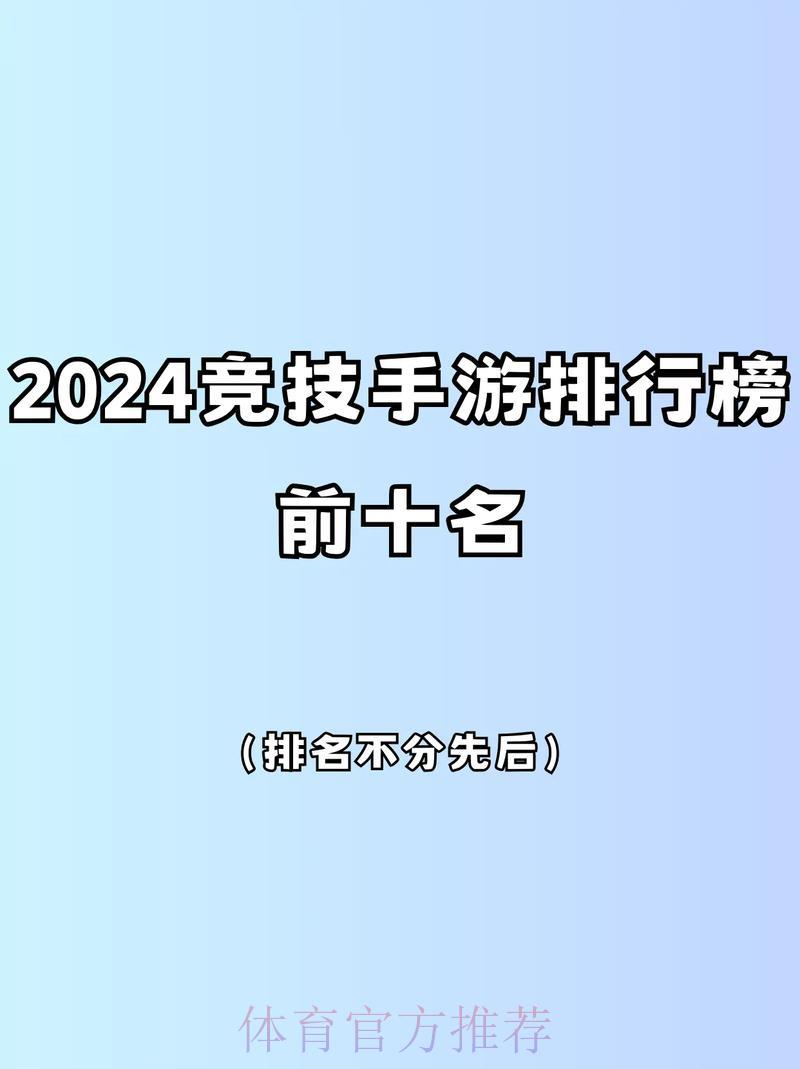 2024世界杯竞猜平台权威排行榜推荐