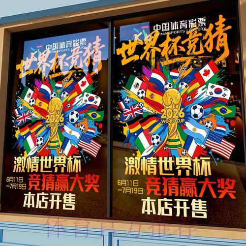 如何辨别正规世界杯竞猜平台的实用技巧