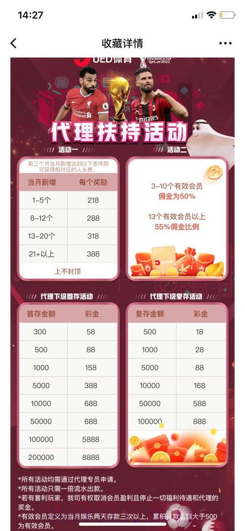 世界杯官方认证投注平台入口地址精选推荐