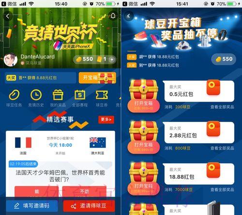 世界杯竞猜零费用参与 世界杯竞猜零费用参与