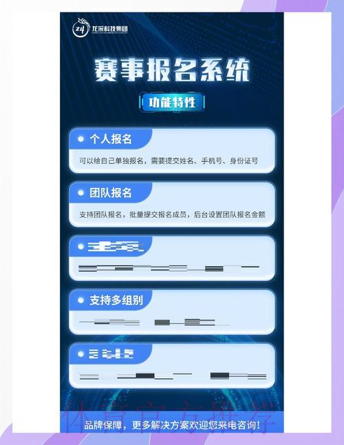 世界杯竞猜平台：智能下注系统助您轻松畅玩