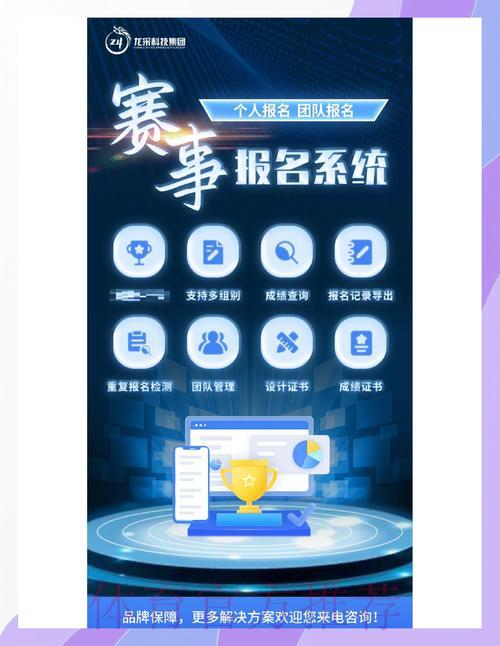 世界杯竞猜平台：智能下注系统助您轻松畅玩