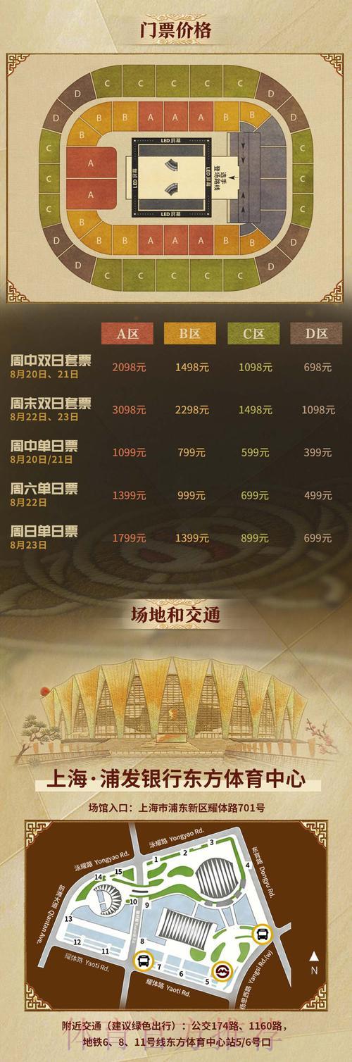 2026世界杯最佳购票推荐指南