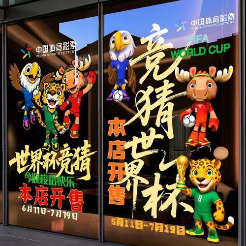 世界杯竞猜平台：怎样选择正规安全的购彩渠道